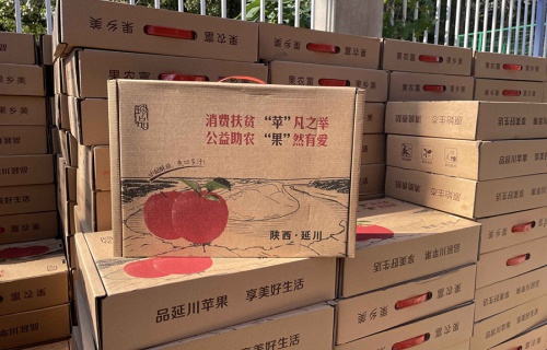 蓝鲸直播“扶贫助农，振兴乡村”活动
