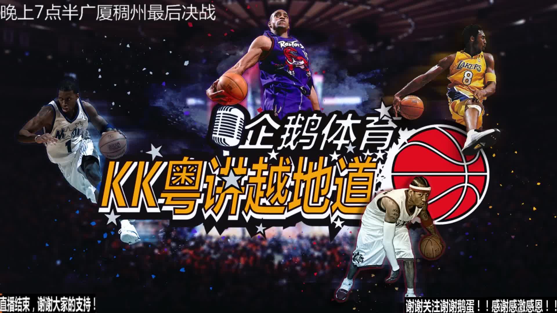终比
